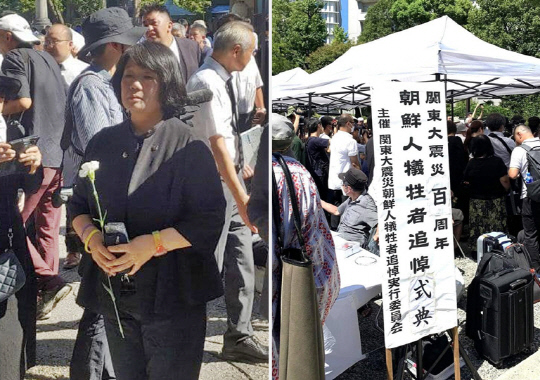 더불어민주당 출신 무소속 비례대표 윤미향 의원은 지난 9월1 도쿄 요코아미초에서 열린 '일본 간토(관동)대지진 100주년 조선인 희생자 추도 식전' 참석 동향을 자신의 페이스북 등으로 전했다.<윤미향 국회의원 페이스북 사진>